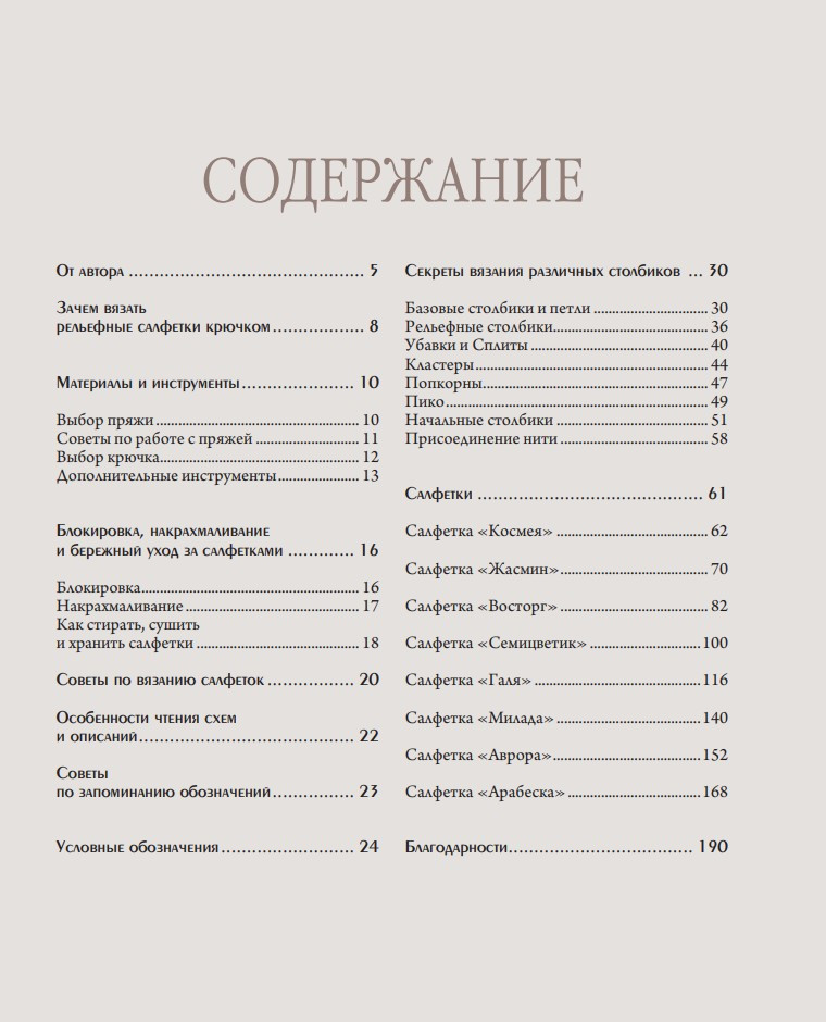 ������� ������� �������: ��������� ��������