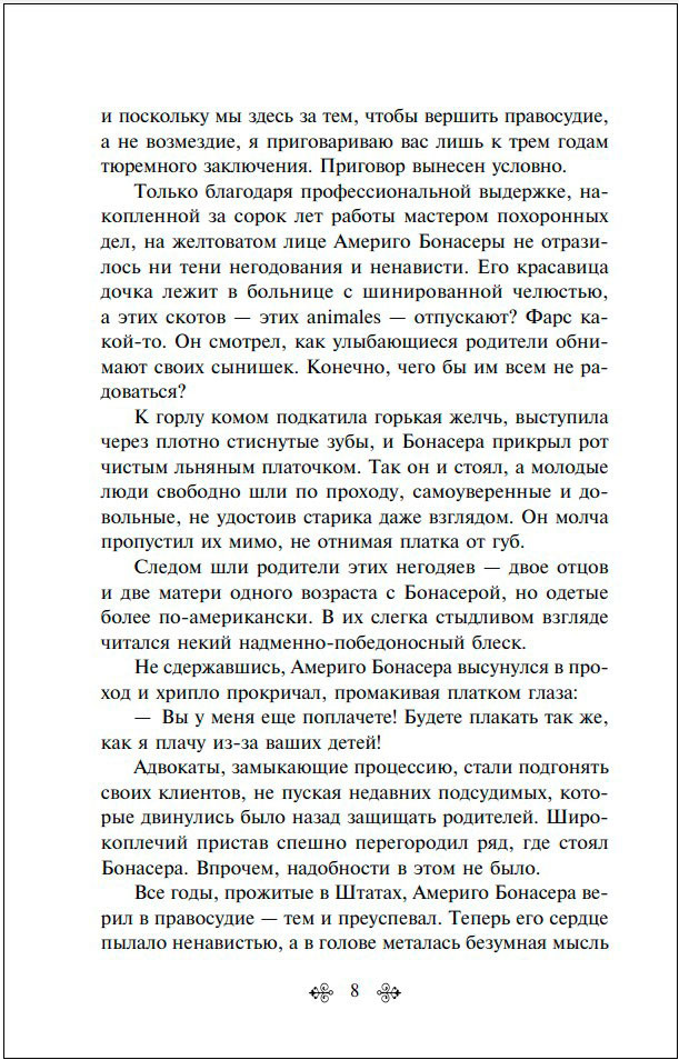 �������� ����