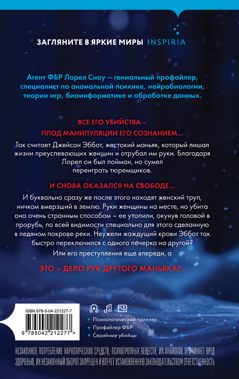 ������� ������. ����� 4