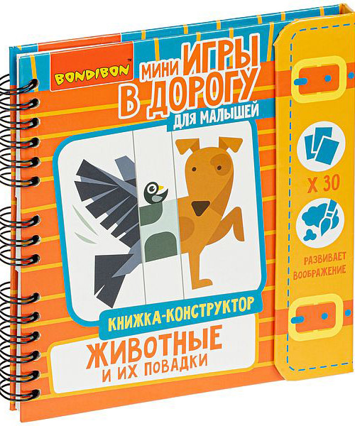 Настольная игра Малышам Книжка-конструктор Животные и их повадки + Конструктор Huggy Wuggy 33 детали Набор