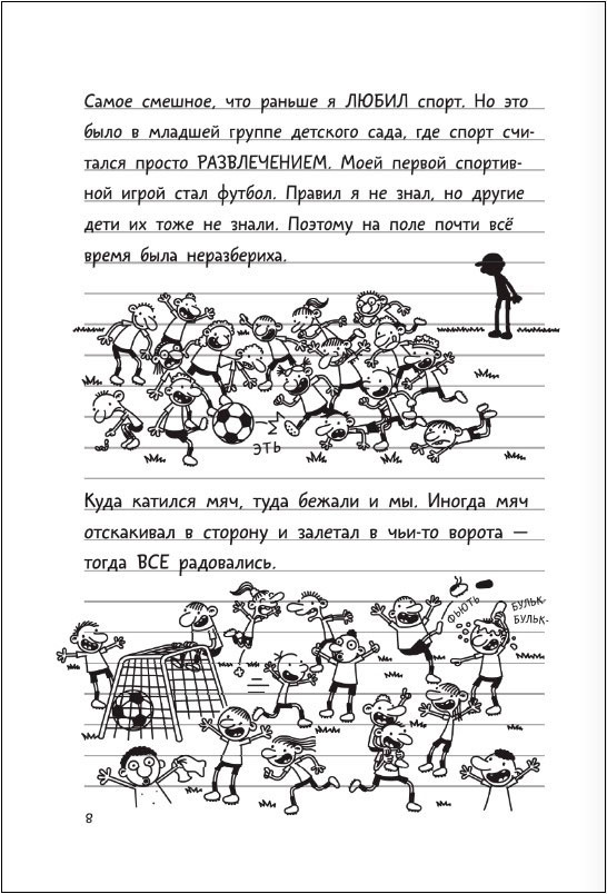 ������� �������: ������ ������. ��� 16