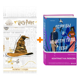       .   +  Harry Potter   