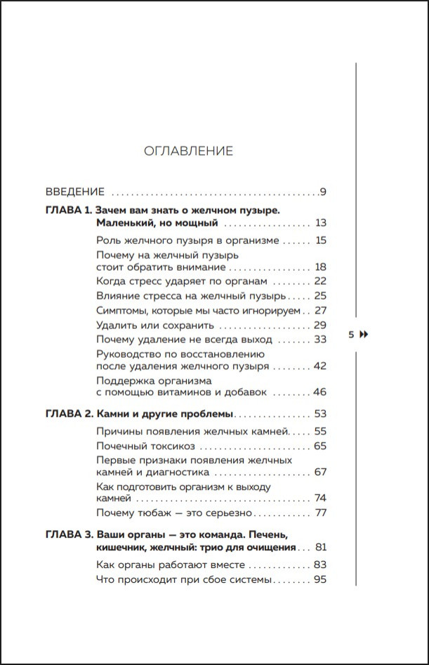 ������� ��� ���������: ������������ ����������� �� ����������� �������� ��� ������ �����, ������ � �������