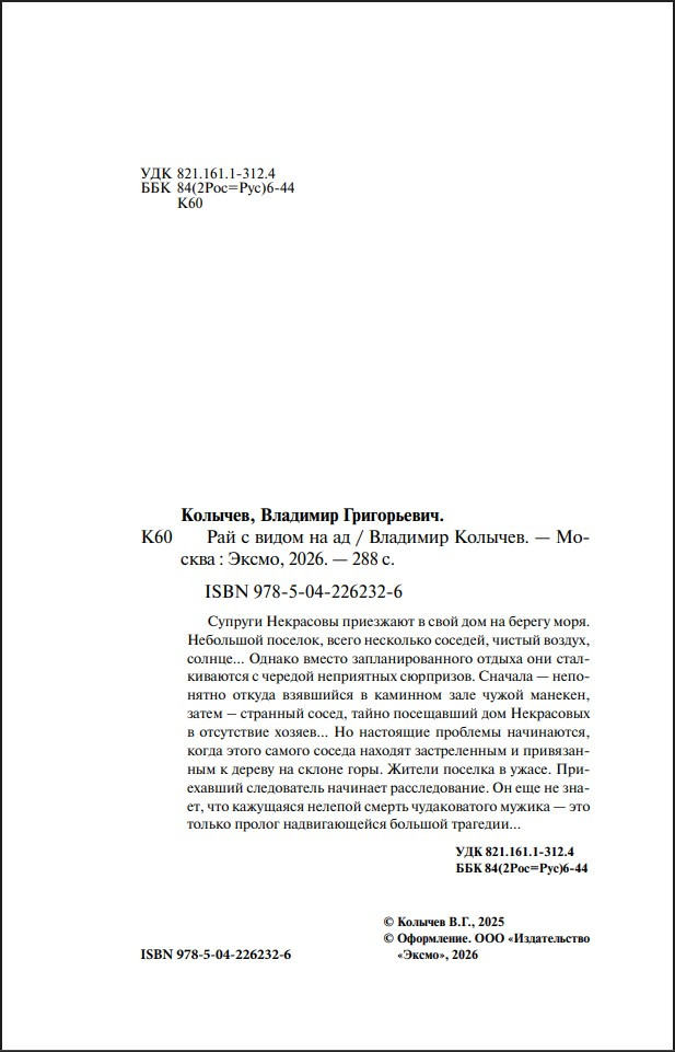 ��� � ����� �� ��