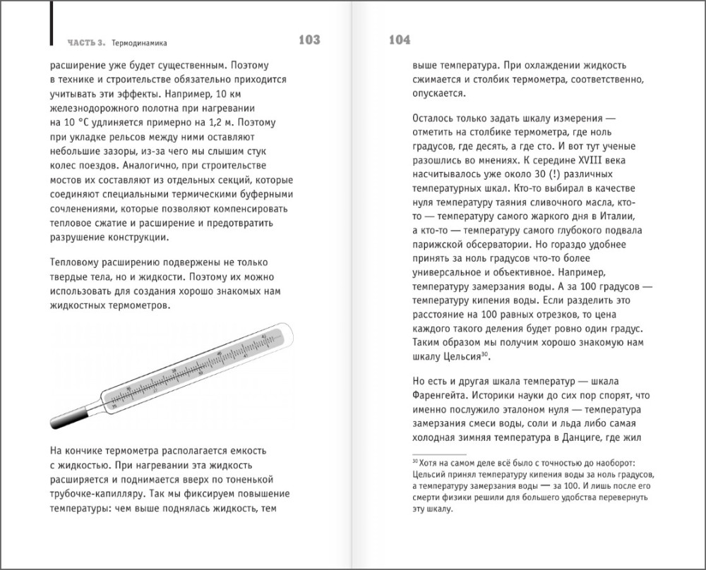 ������: 65 (��)������� �������� � ���, ��� �������� ��