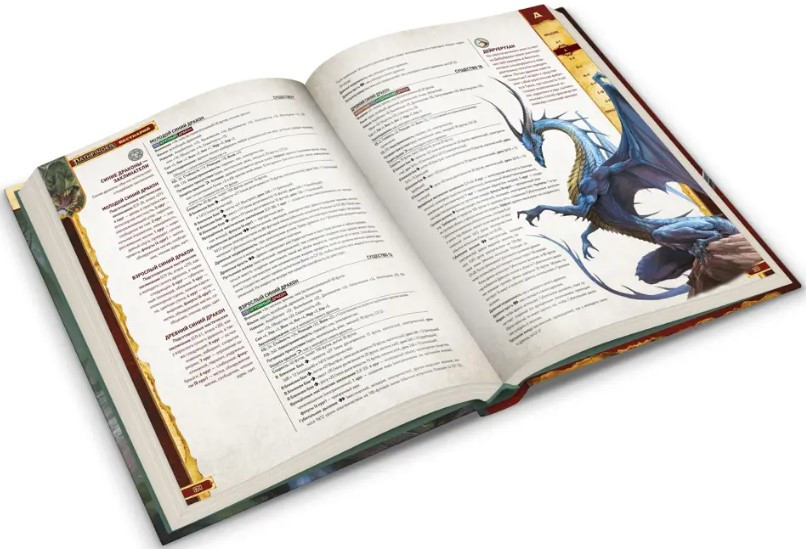   Pathfinder: .  . 