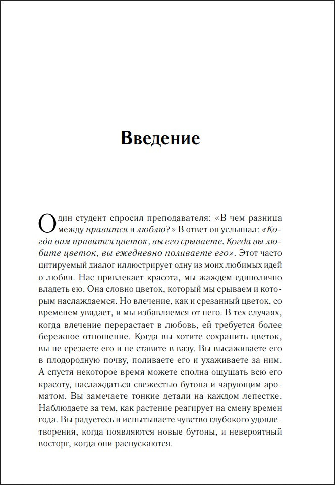 8 ������ �����: ��������� ������ �� ������ � ������� ������� � ����������