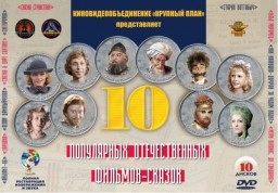 10   - (10 DVD) (    )