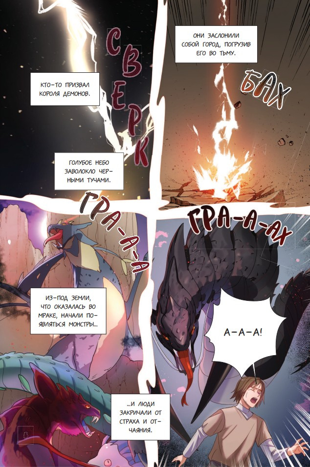 ������ ������ �����. ��� 1