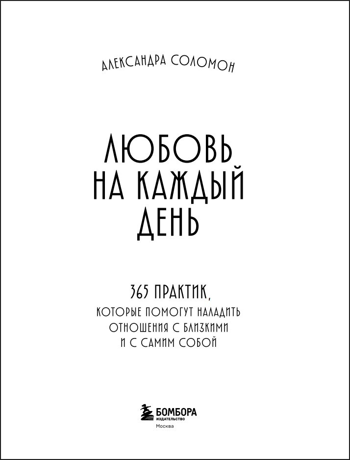 ������ �� ������ ����: 365 �������, ������� ������� �������� ��������� � �������� � � ����� �����