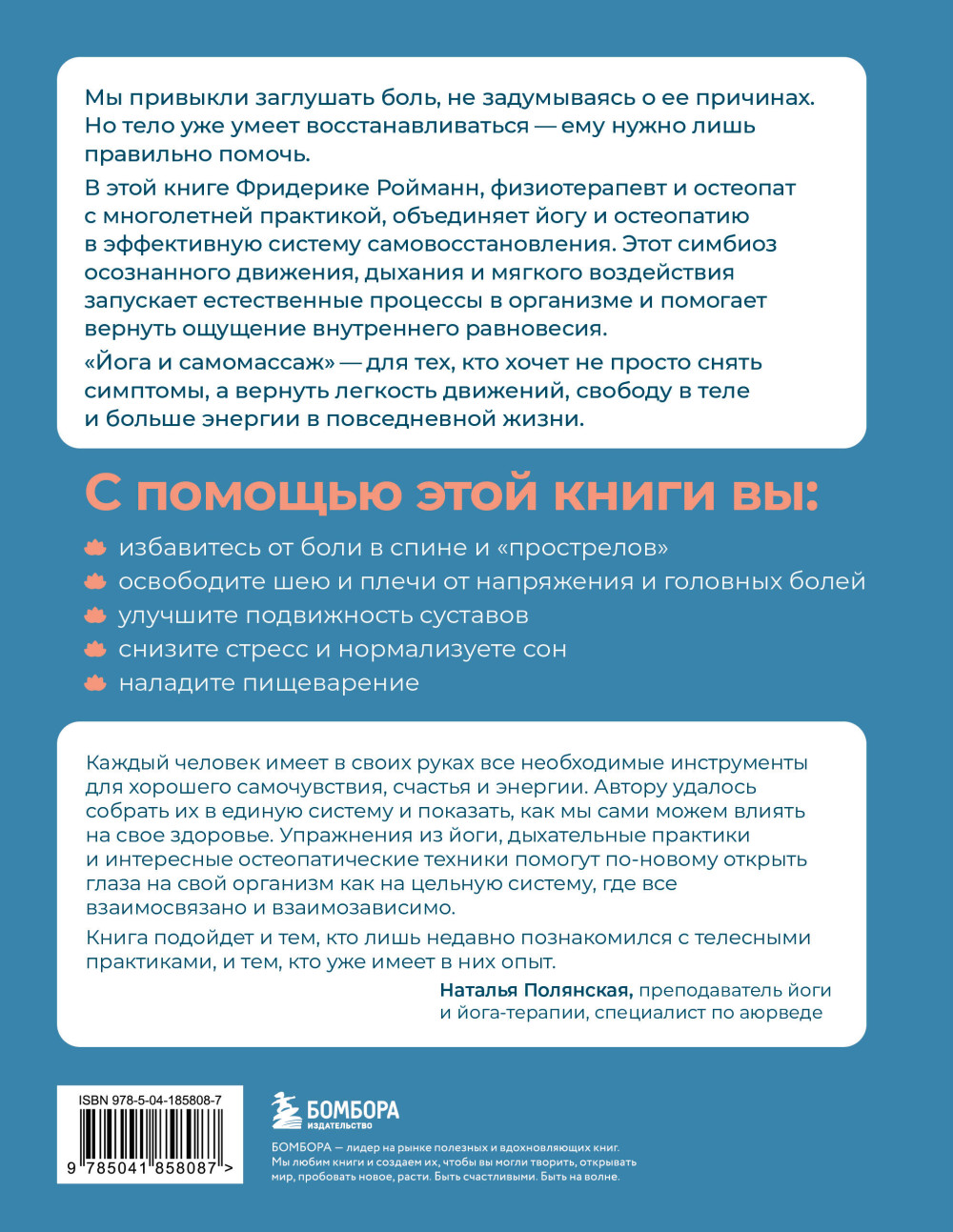 ���� � ����������: ������� ��� ������ ���� � ������, ��������, ����� � �������������� �����������