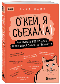 ����, � ������(�): ��� ������ ��� ������� � ��������� �����������������