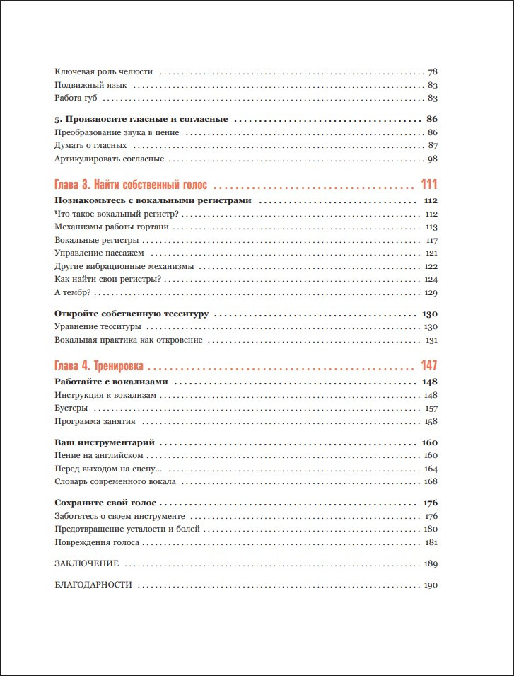 �������� �����: ������ ��������� �������