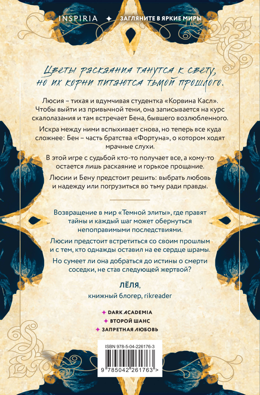 ������ �����: ���������. ����� 2