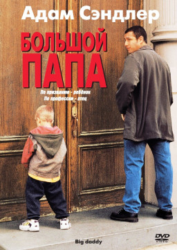 ������� ���� (������������ �������) (DVD)