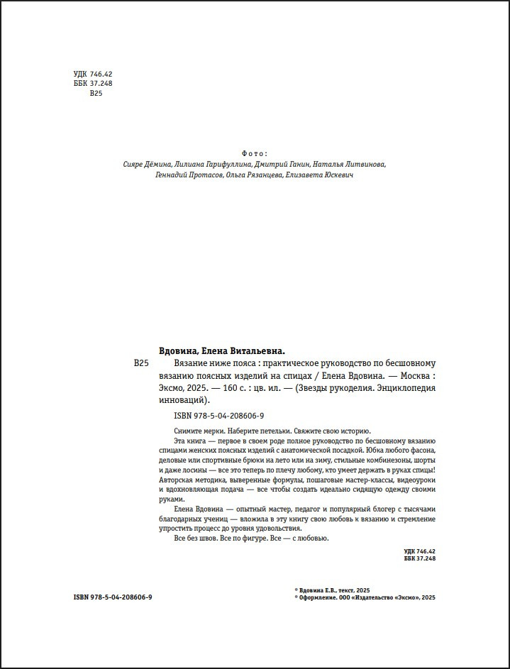 ������� ���� �����: ������������ ����������� �� ���������� ������� ������� ������� �� ������