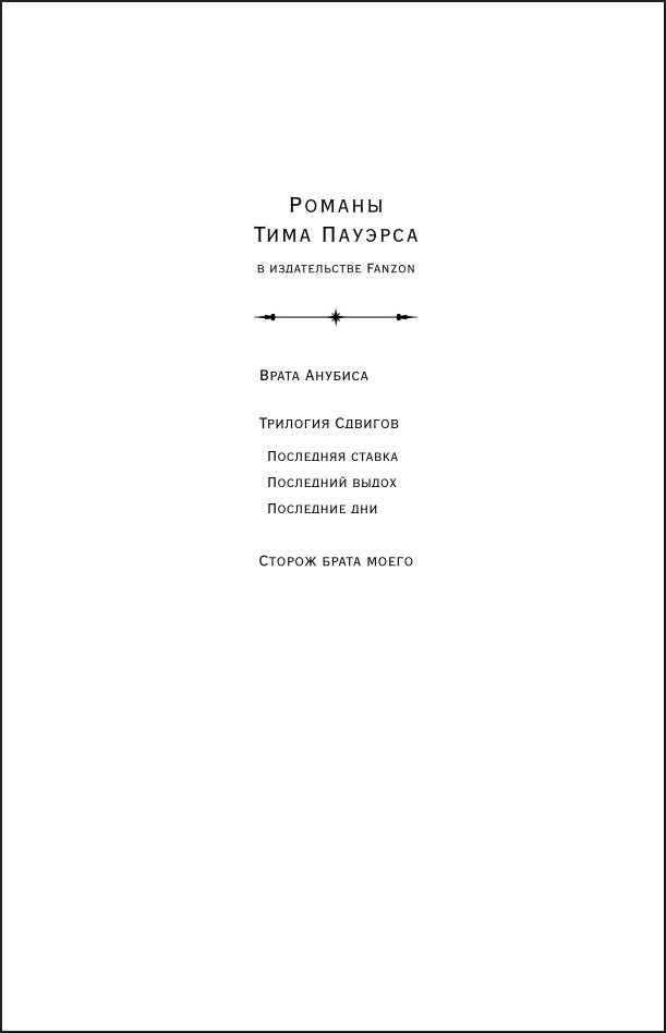 ������ ����� �����