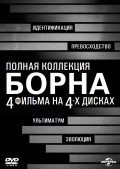������ ��������� �����. ����������� (4 DVD)