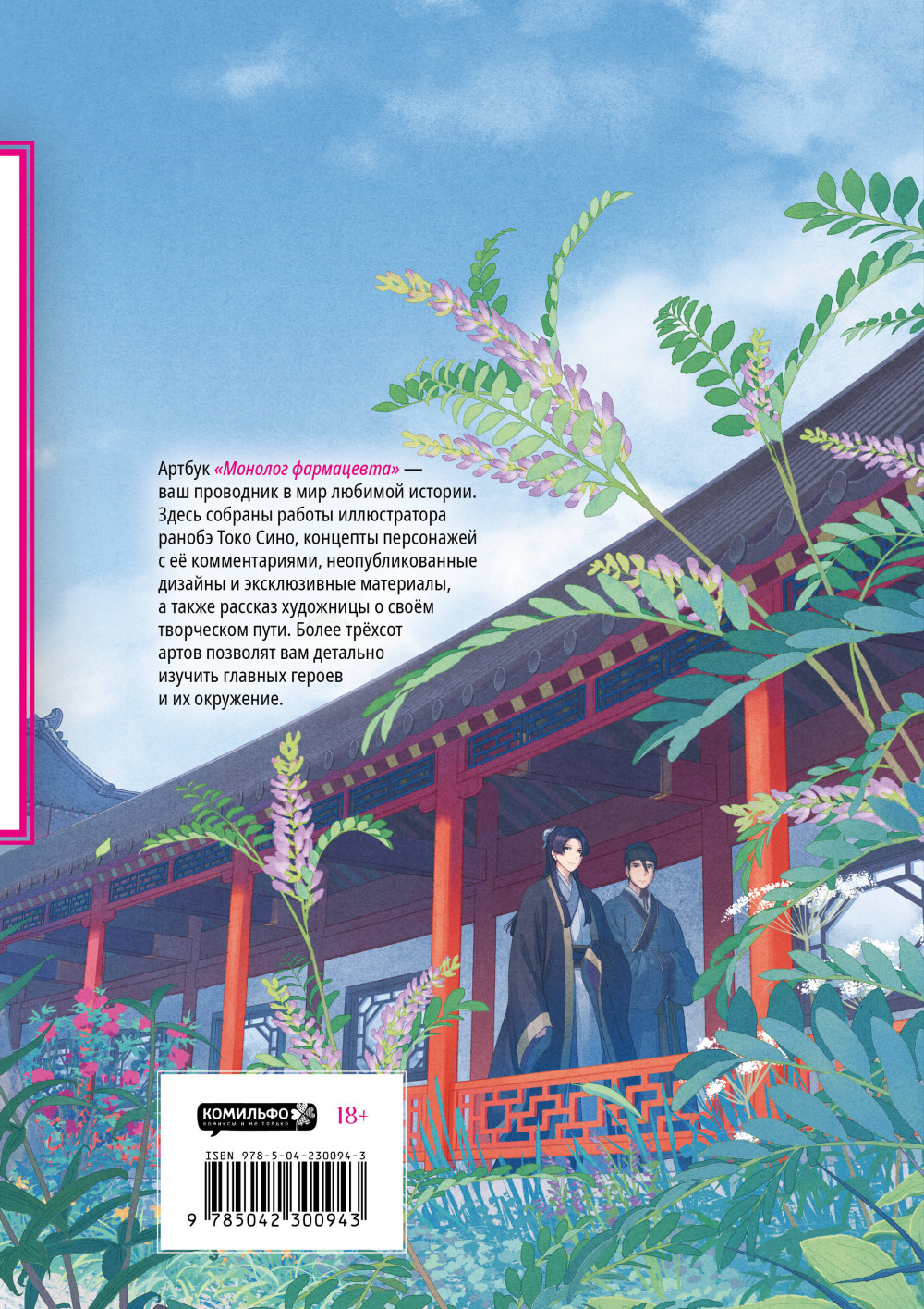 ������ ������� ����������