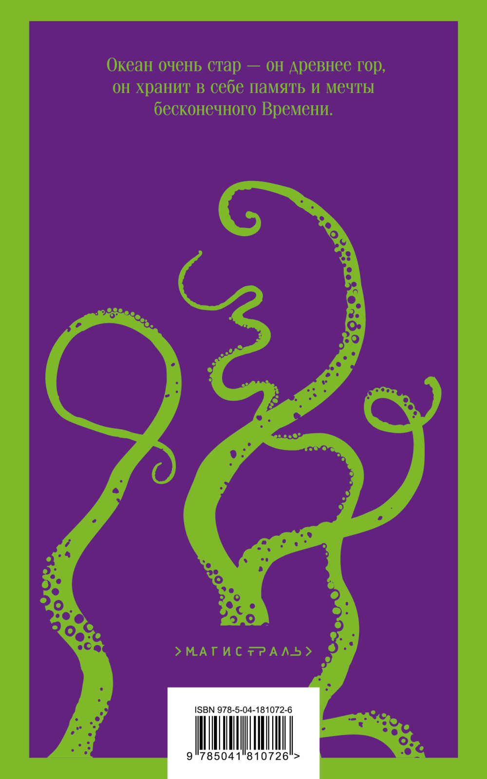 ��� ������