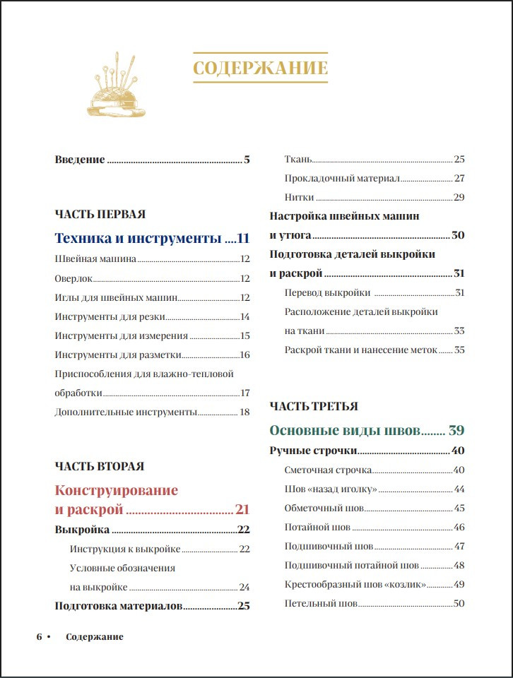 ����������� ����� � ������� �� � �� �: ������ ������������ ���� �� �������� � �������