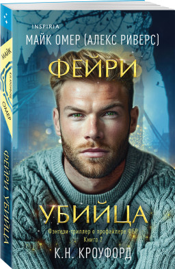 �����-������. ����� 2