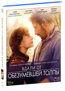����� �� ����������� ����� (Blu-ray)