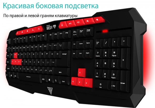 Игровой комплект Gamdias: клавиатура Ares V2 Essential + мышь Demeter V2 для PC