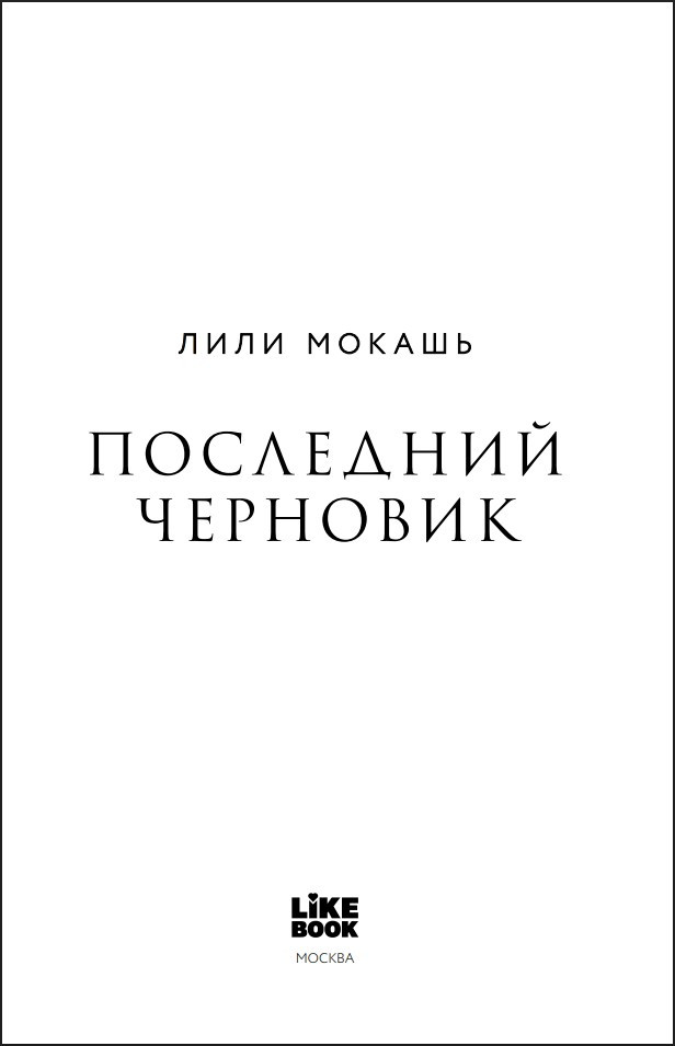 ��������� ��������