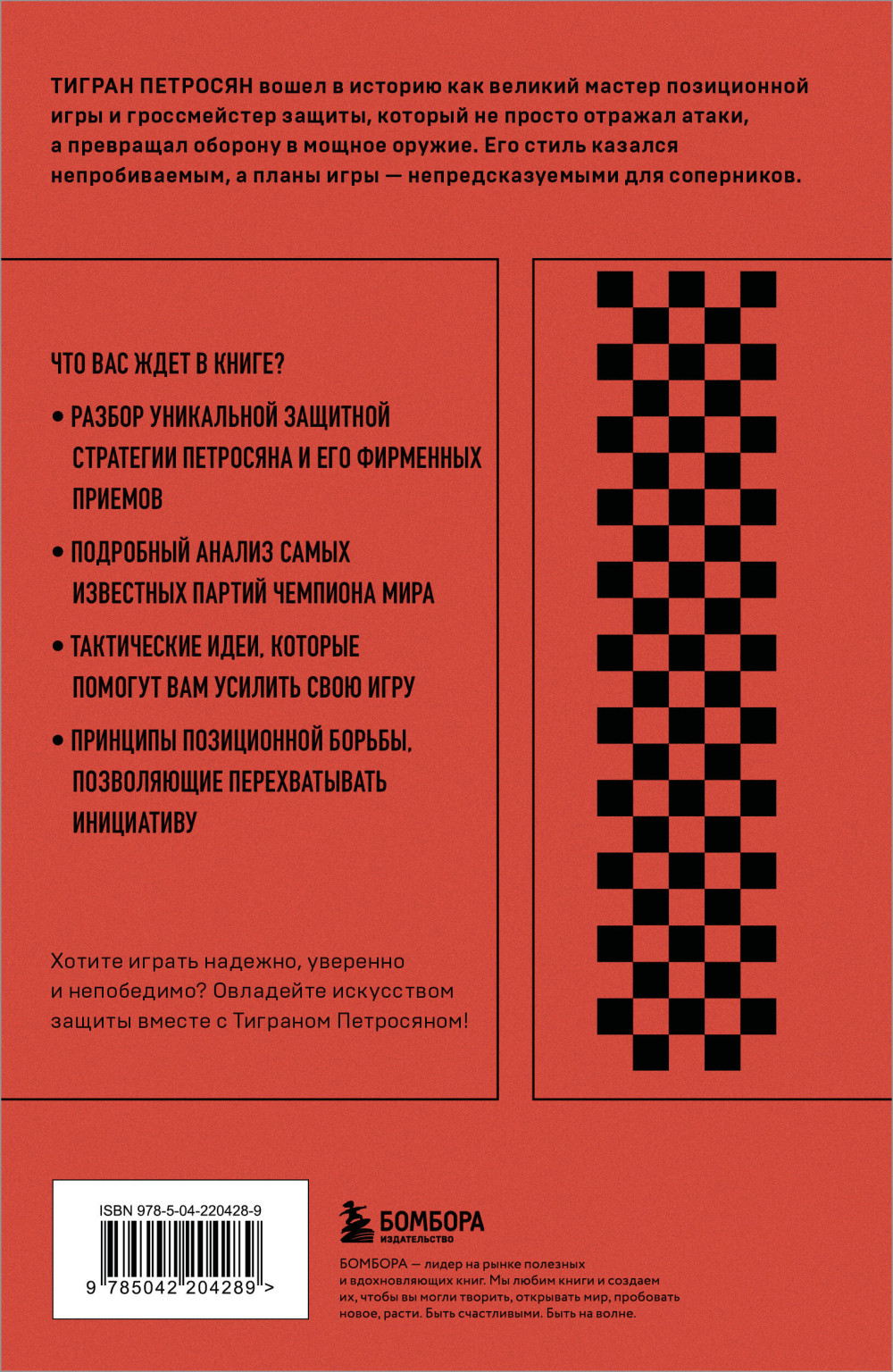 ������ ��������: ��������� ������ � ��������