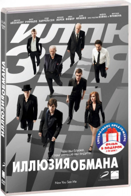 ������� ������ / ������� ������ 2 (2 DVD)