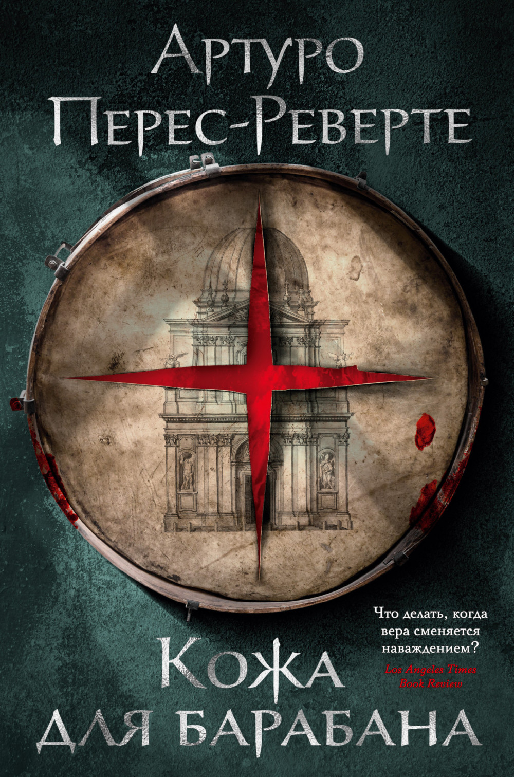 ����� ���� ��� ��������. �����-������� �. + �������� Game Of Thrones ���� � ���� ������� ��������� 2-Pack