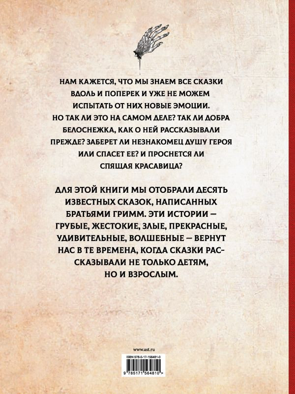 ������ ������ ������� ����� (����������� ���������� ��)