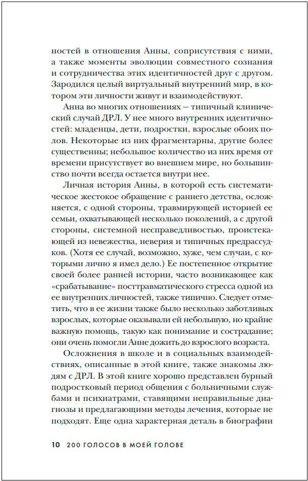 200 ������� � ���� ������: ������� ������� � ����� ���������� ������������� ��������