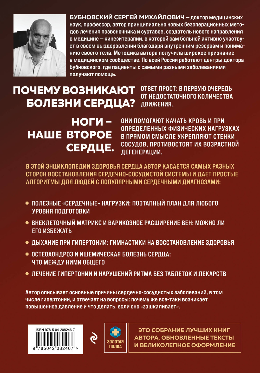 �������� �����: ���� � �������������� ������