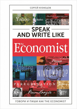Speak and Write like the Economist:     the Economist