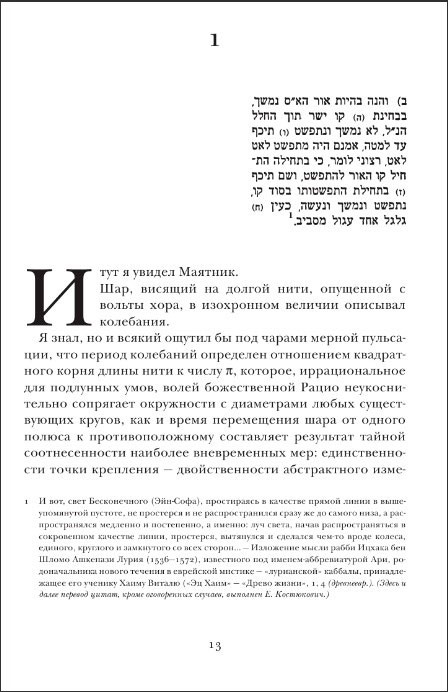 ������� ����