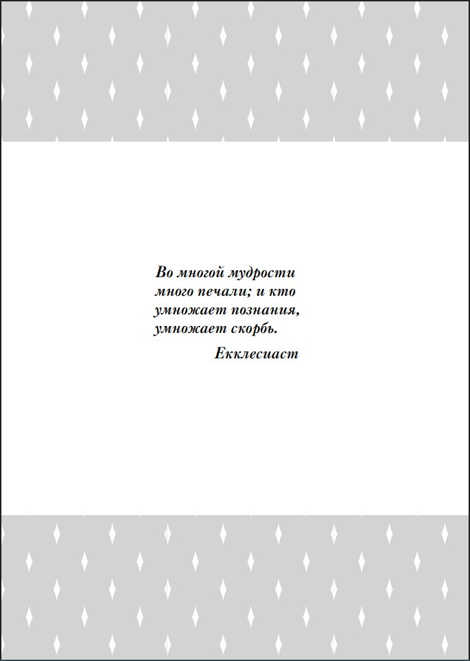 ������� ����� �������� (� �������)