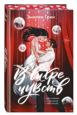 ������� � ����� ������: ���� � ������� / ������� (���������� �������)