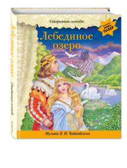 ��������� ����� (+ ������ �.�. �����������)