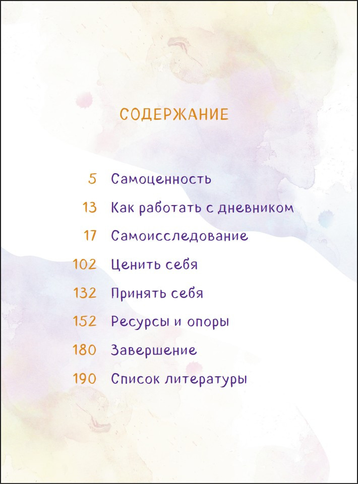 ���� ���� ����: ������� ������������ � ��� ��������� ���������� ����, ������� �� ������ ���� � �����