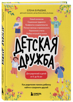 ������� ������: ��� ��������� ������ ������� ����� � ��������� ������