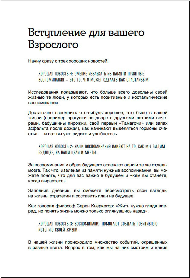 ������� ������ ������������: ������ ������� �����, ������� ������� ��������� � ������