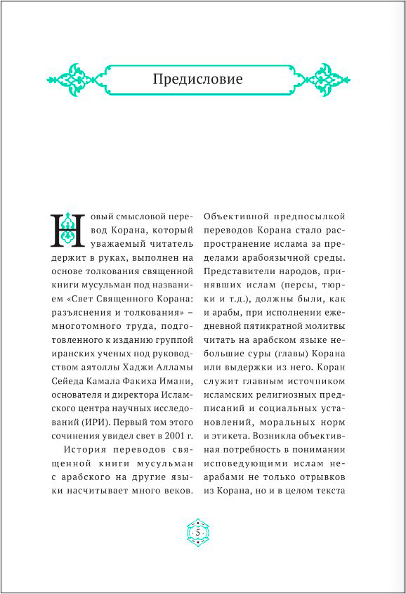 �����: ��������� ������� ���� ������������ ��������� �������� �����