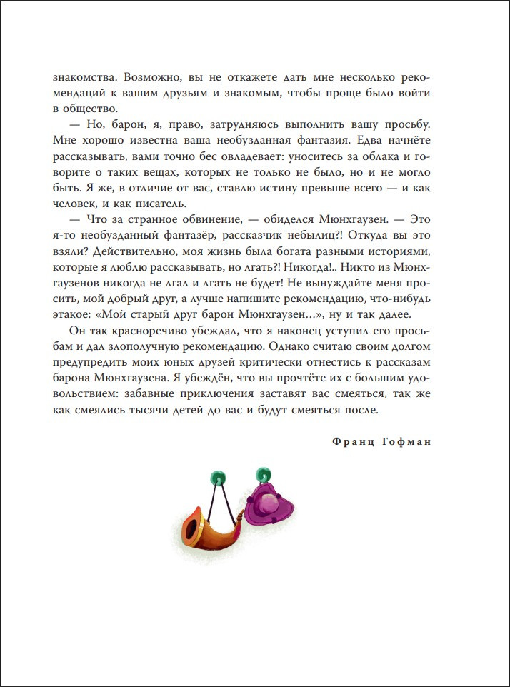 ����������� ������ ����������� (����������� ��� ������)