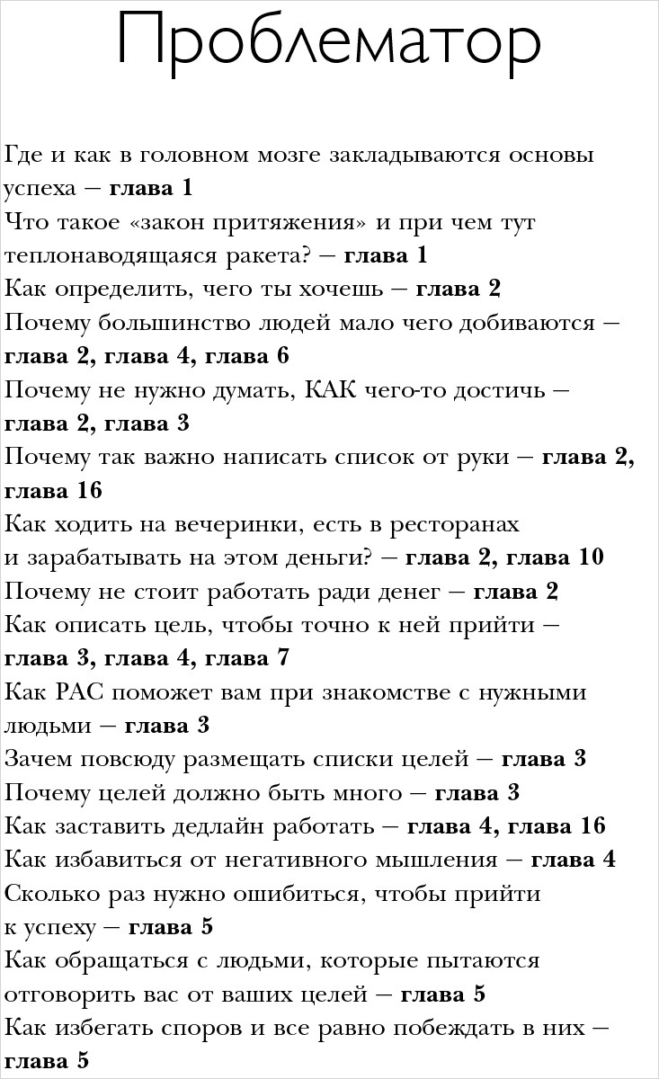 Ответ