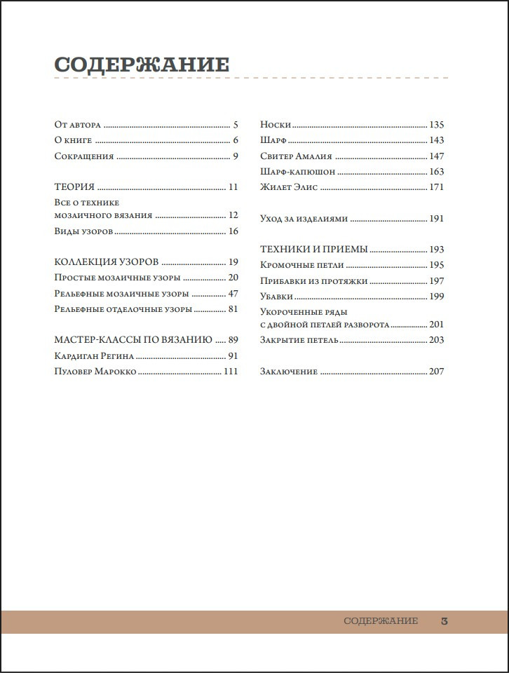 ��������� ������� ������� �� � �� �: ������ ������������ �����������, ����� 50 ������