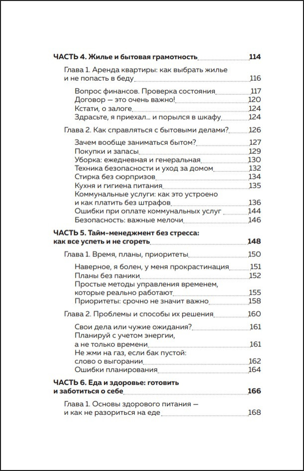 ����, � ������(�): ��� ������ ��� ������� � ��������� �����������������