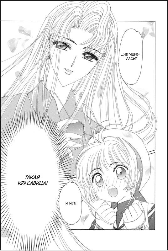 ����� ������, �������������� ����. ��� 3