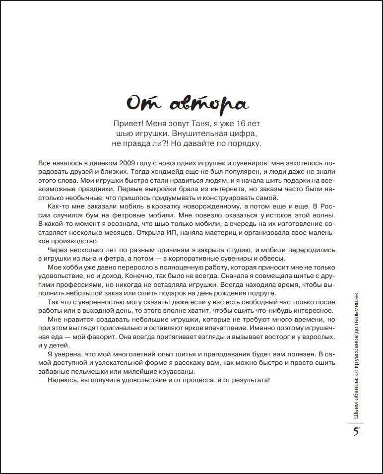 ���� ������: �� ���������� �� ���������